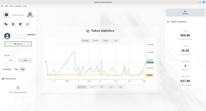 Mantis Workstation screenshot 4