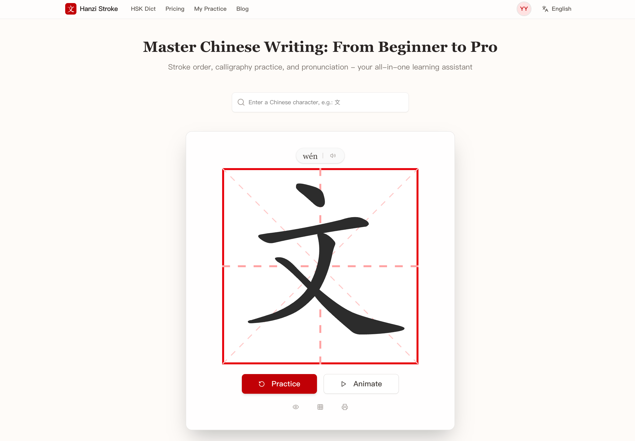 Hanzi Stroke - Screenshot 3 showing product features and functionality