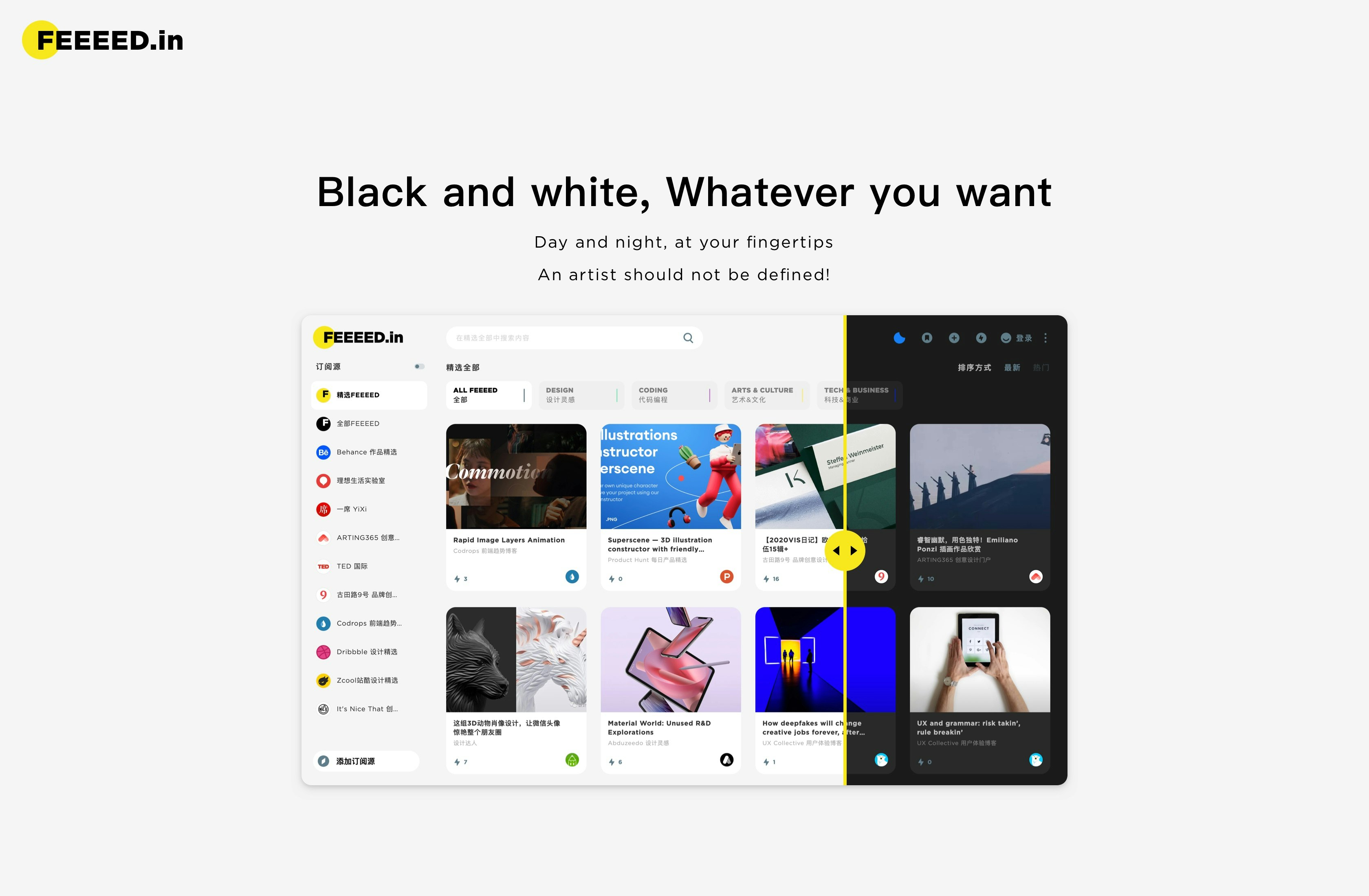 FEEEED.in gallery image