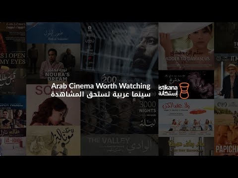 Istikana gallery image