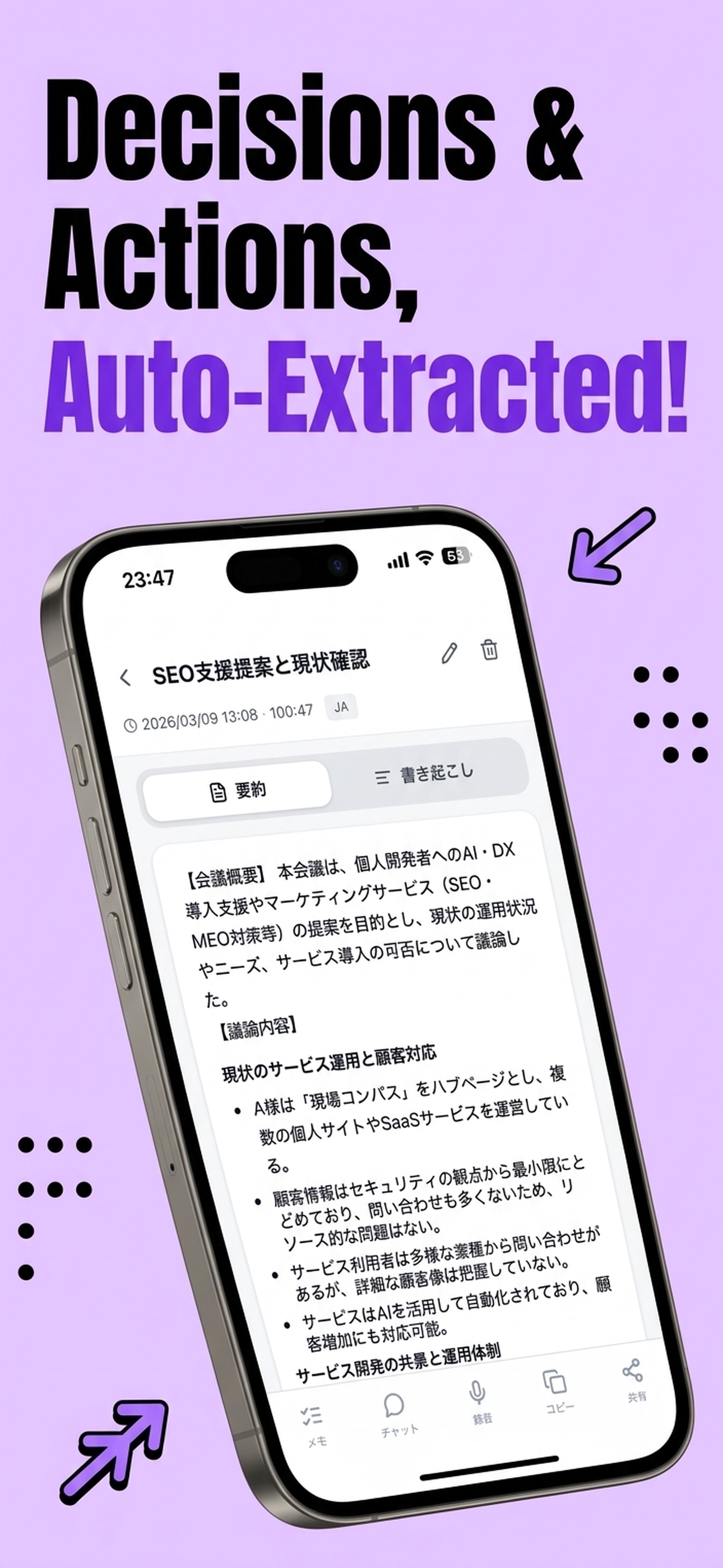 MinuteKeep gallery image