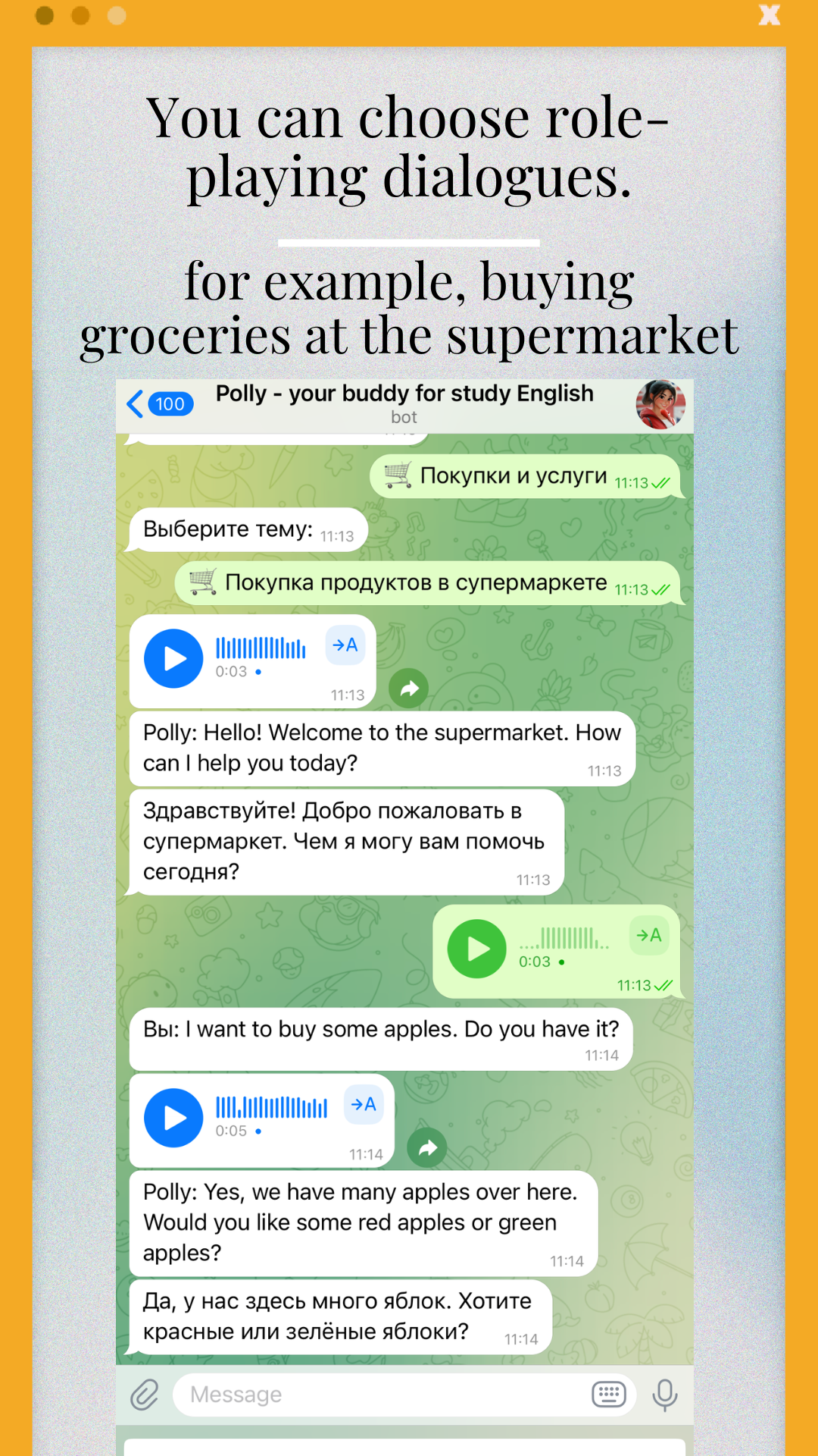 AI Bot Polly เพื่อเรียนภาษาอังกฤษ - @eng4upro_bot media 3