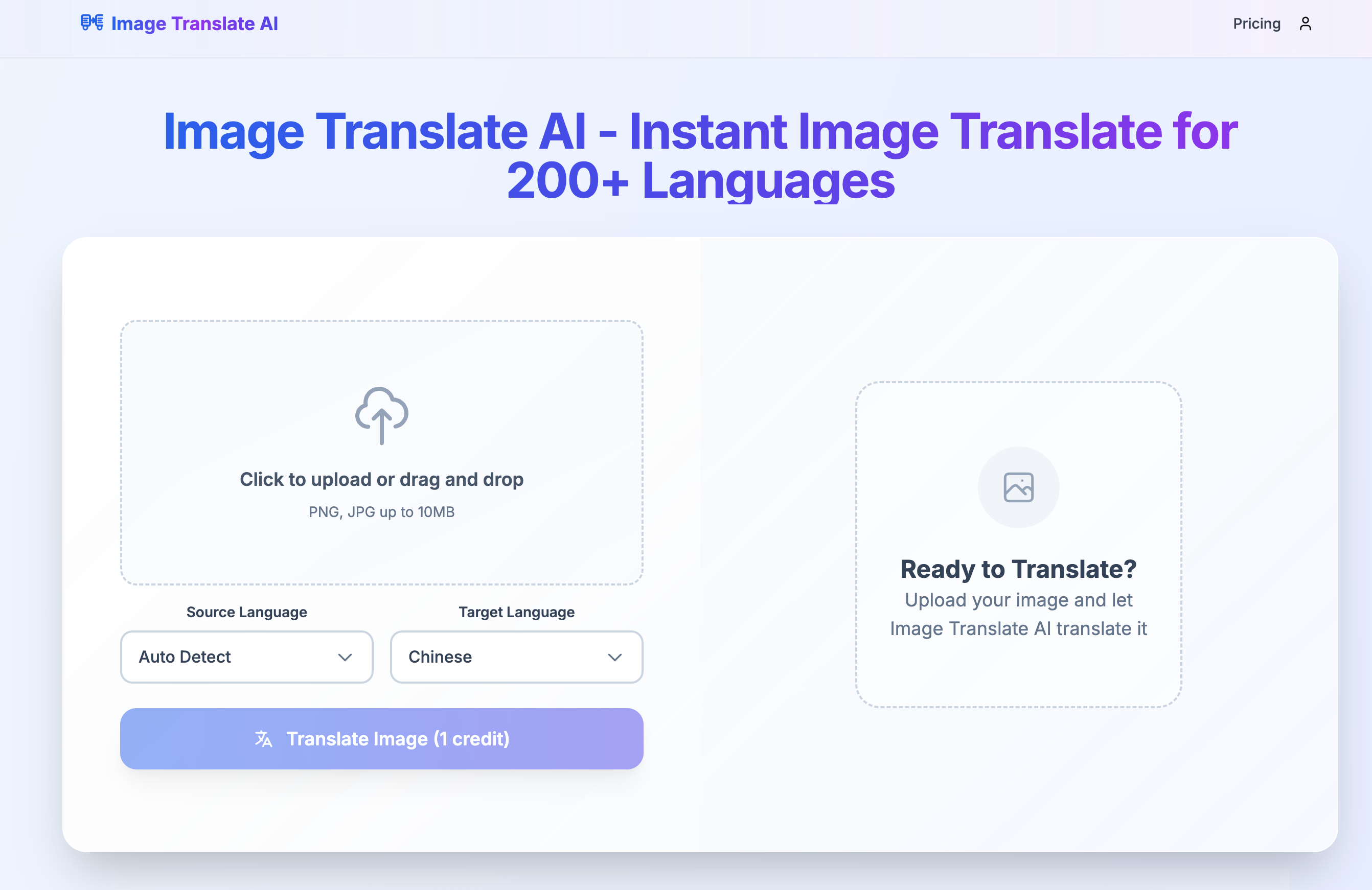 Image Translate AI gallery image