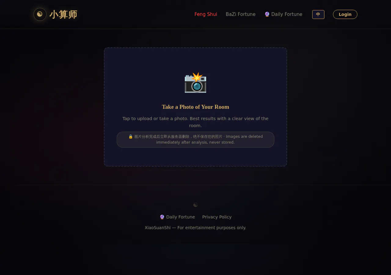 小算师 gallery image