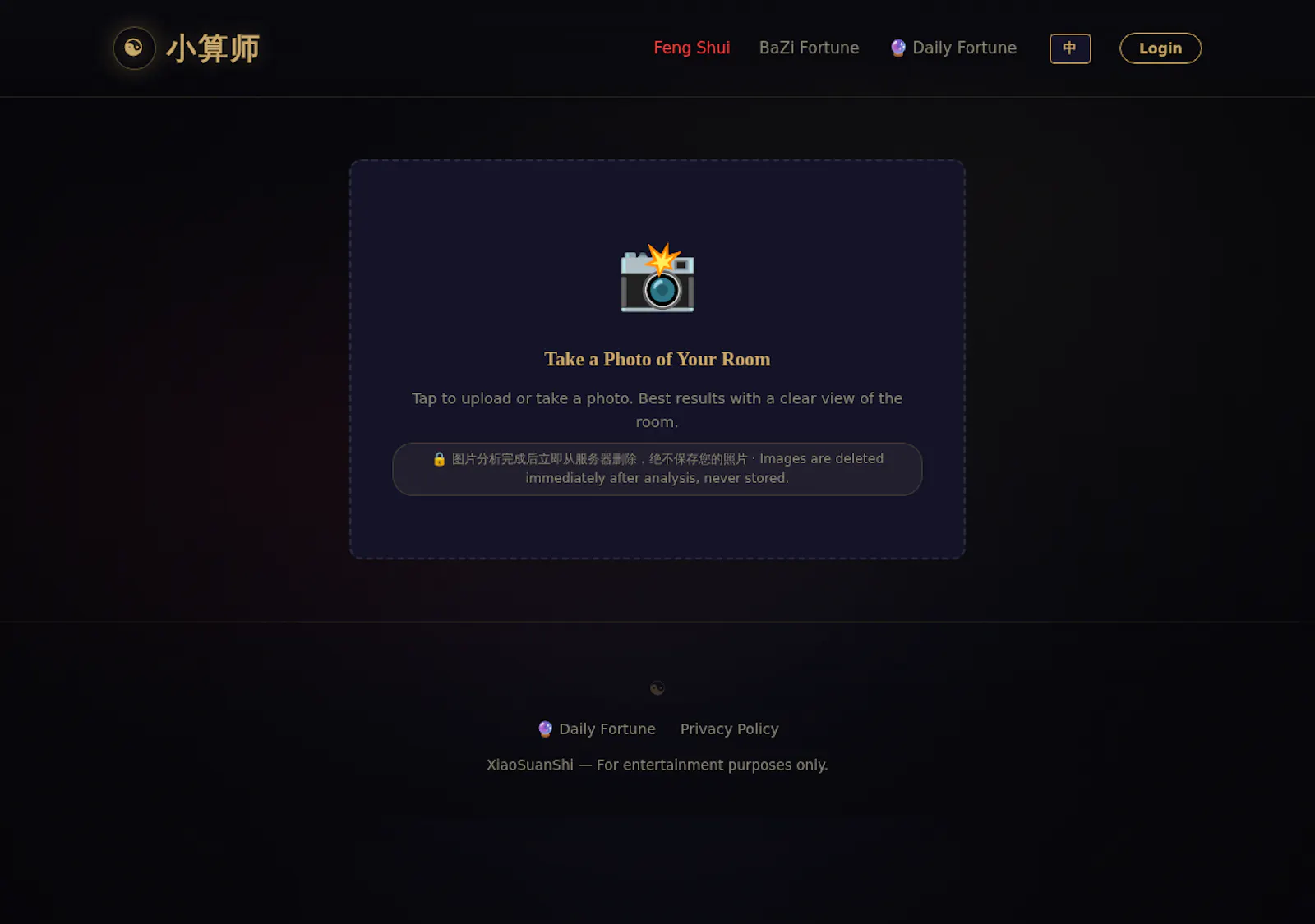 小算师 screenshot 4