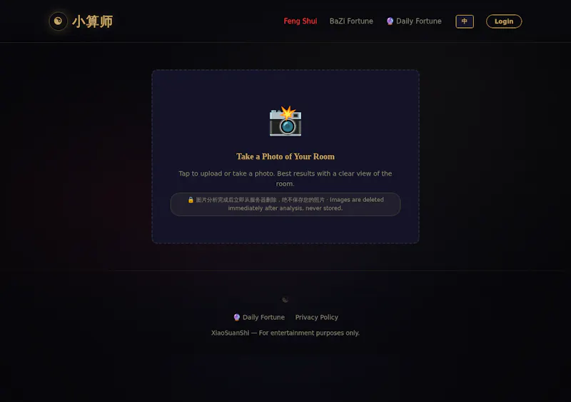 小算师 screenshot 4