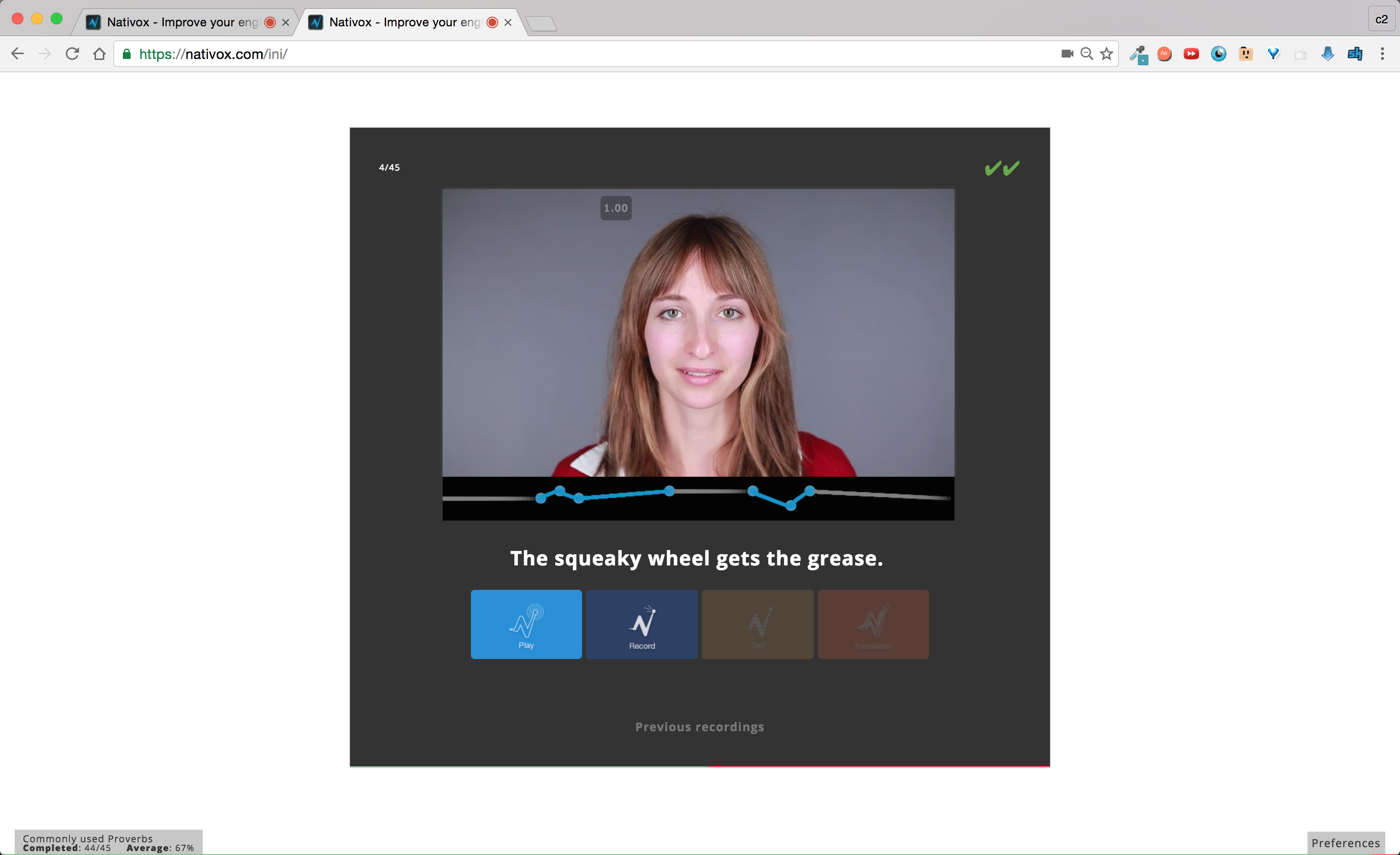 Nativox gallery image