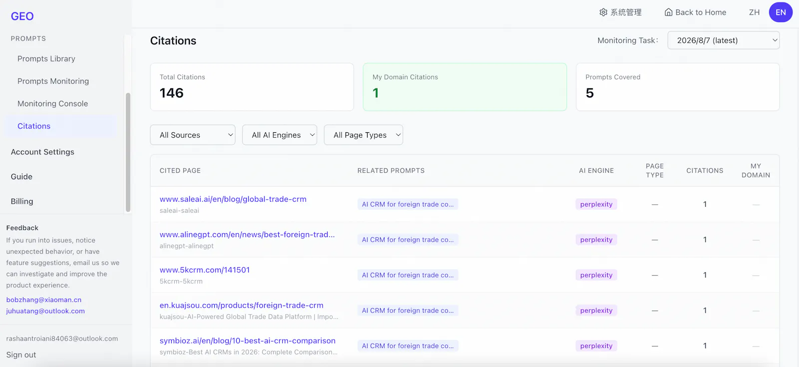 ViewCite screenshot 6
