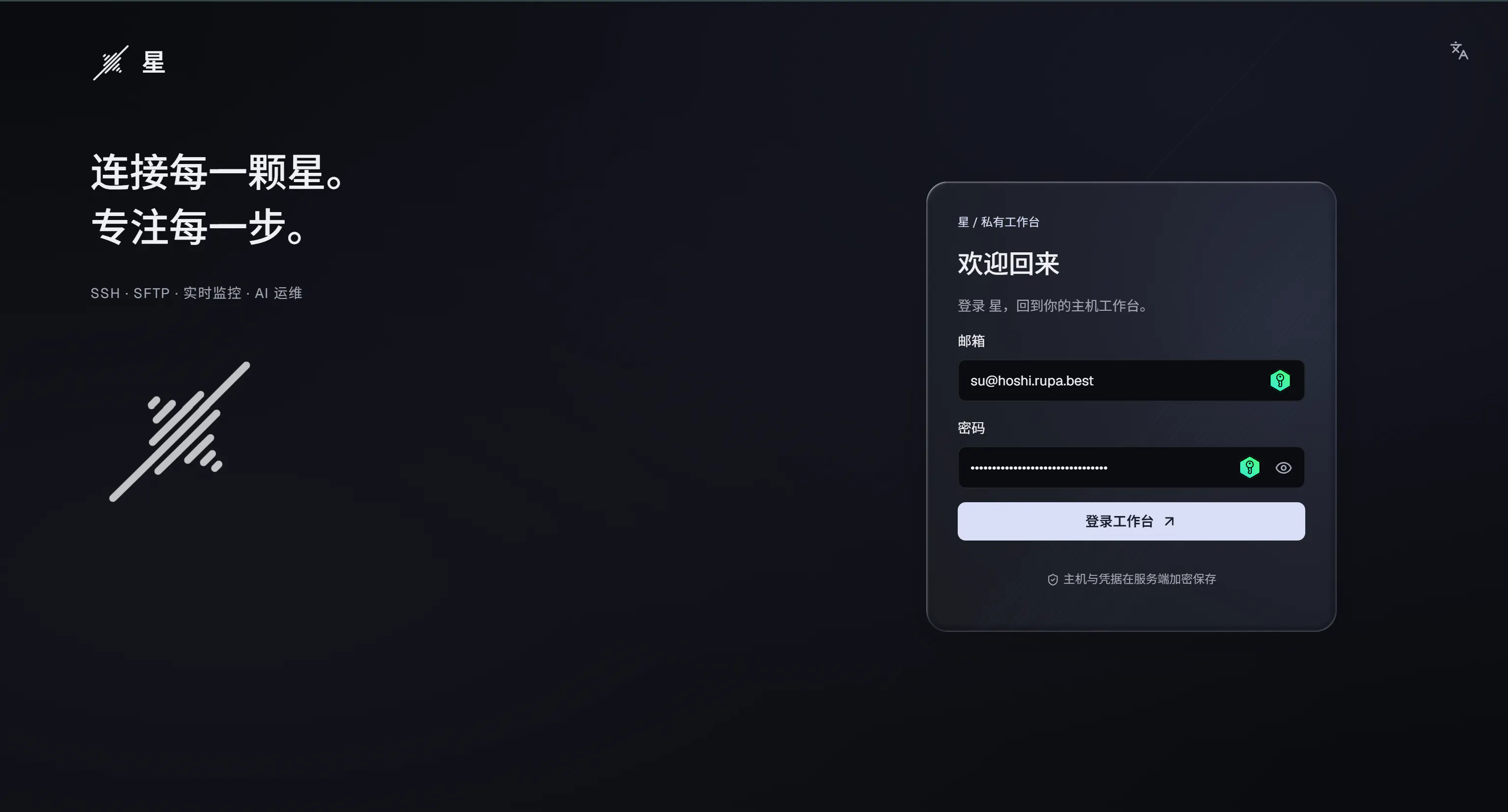 星 gallery image