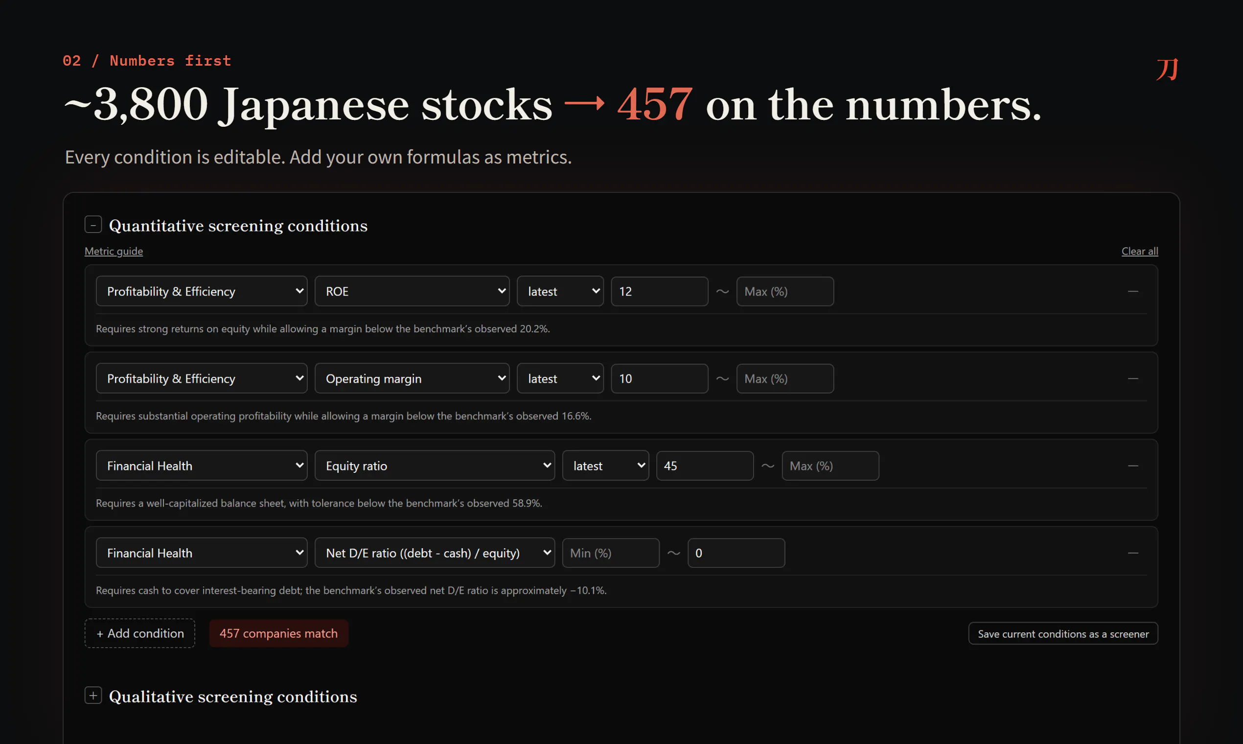 Katana Screener gallery image