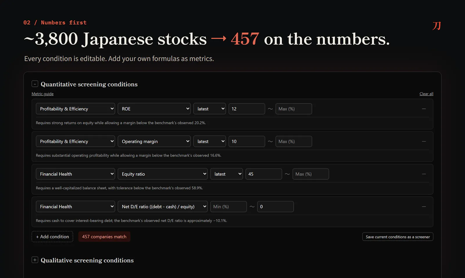 Katana Screener screenshot 3