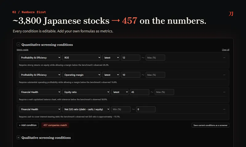 Katana Screener screenshot 3