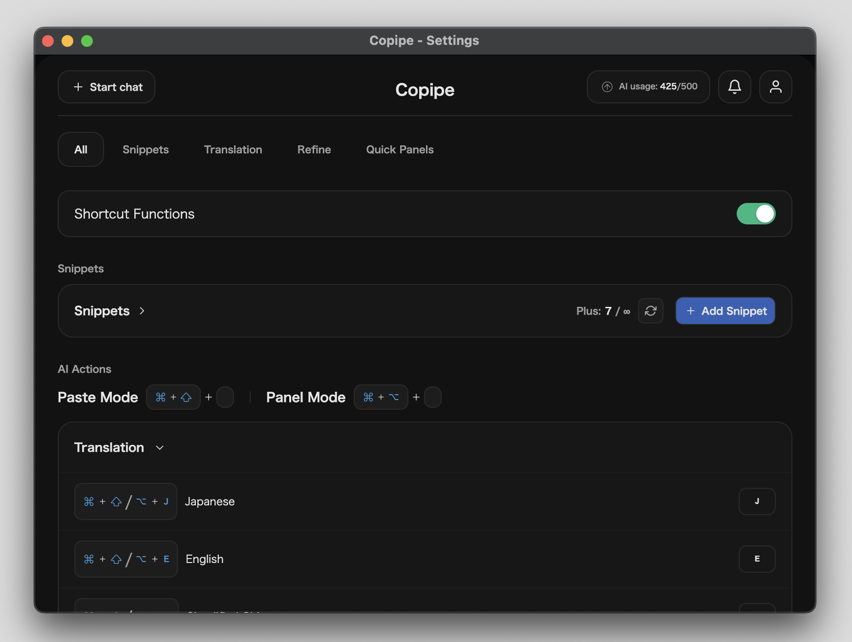 Copipe - Screenshot 2 showing product features and functionality