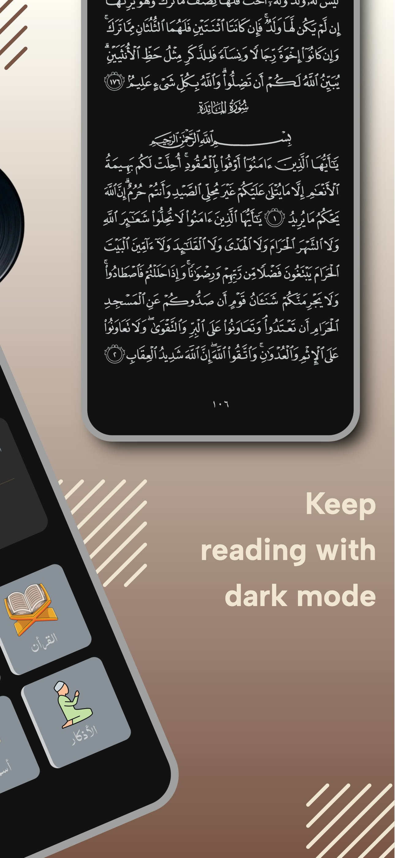 Quran gallery image
