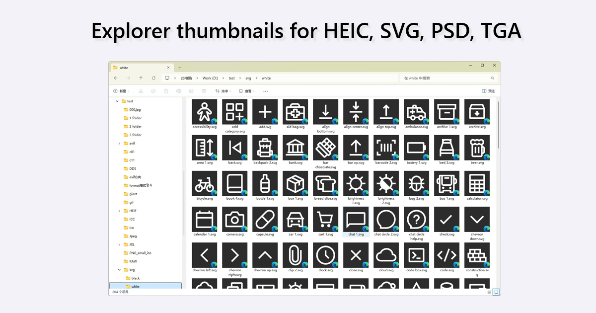 Phoxosee - Windows için hızlı, minimal ve ücretsiz - resim görüntüleyici yanıyor medya 3