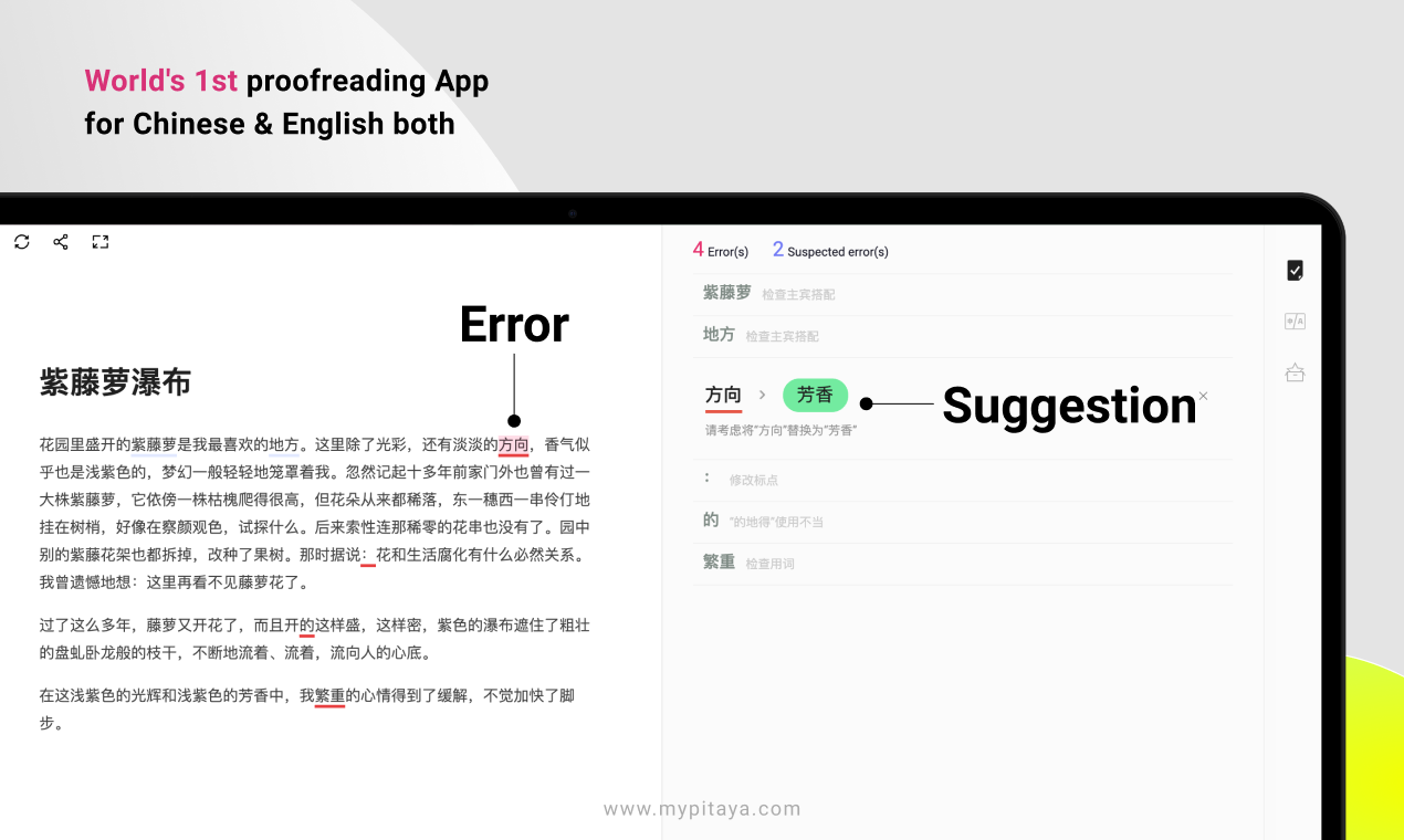 Pitaya gallery image