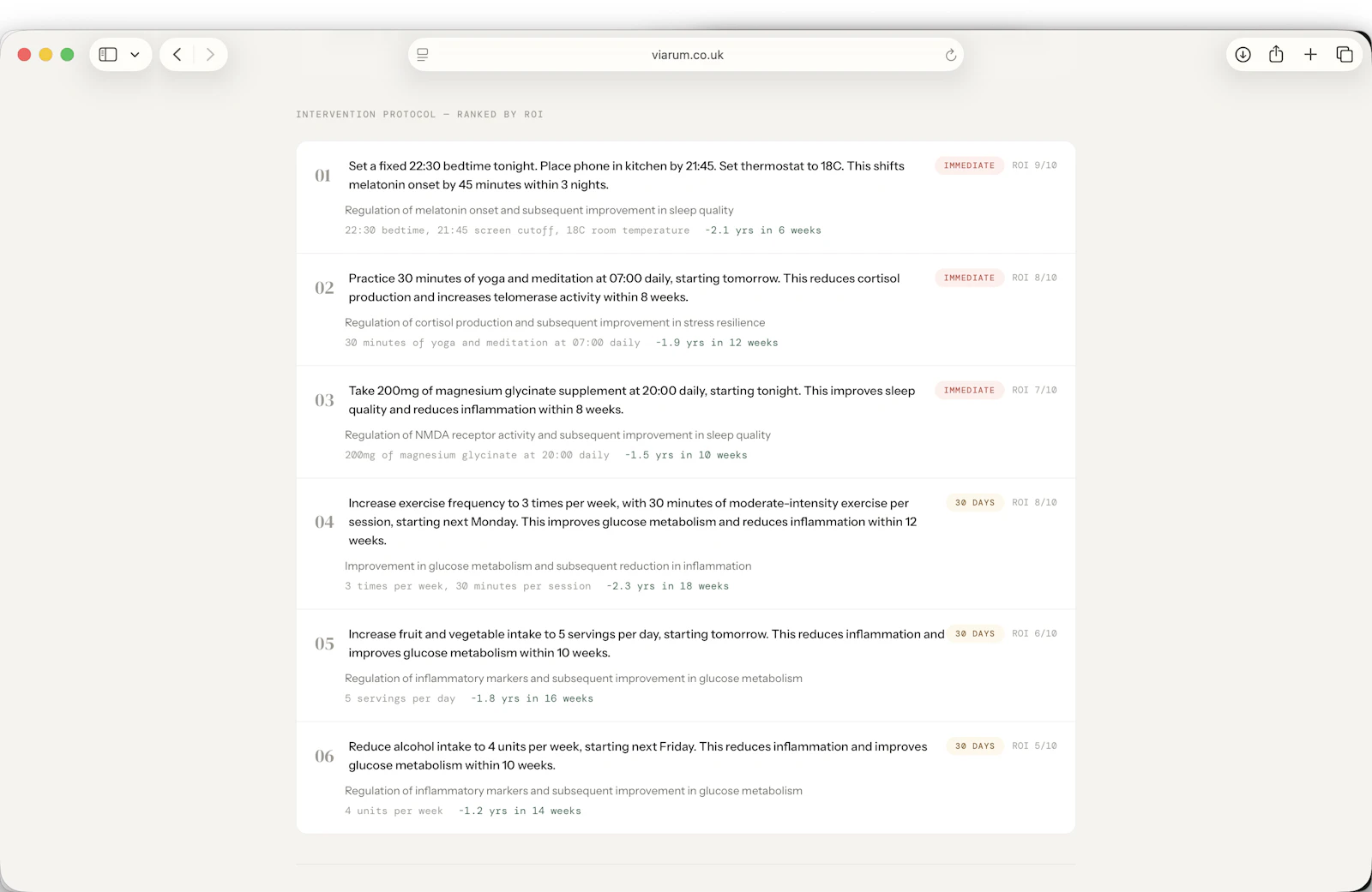 VIARUM  screenshot 6