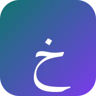 Arabic Calligraphy Fonts