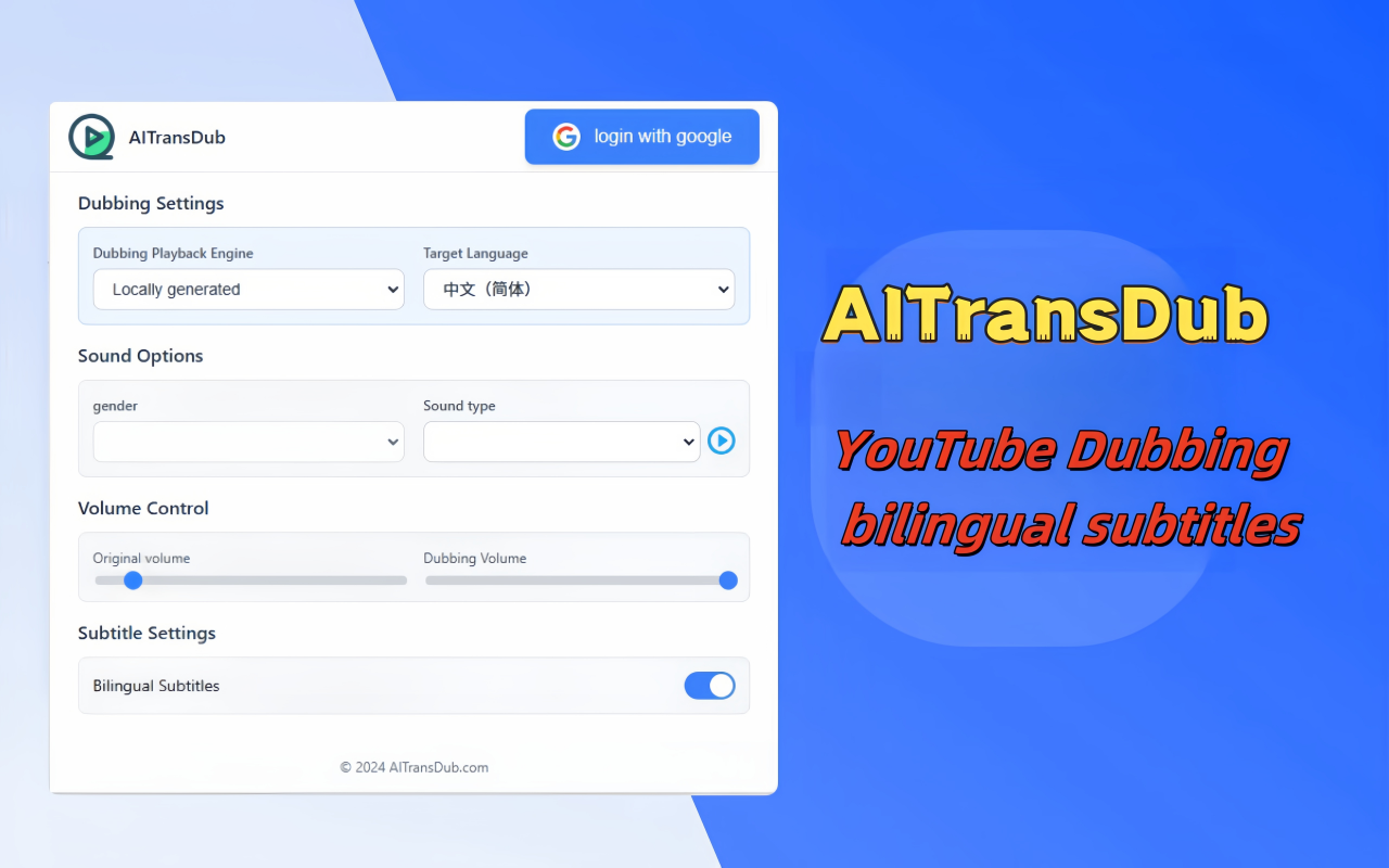 AITransDub gallery image