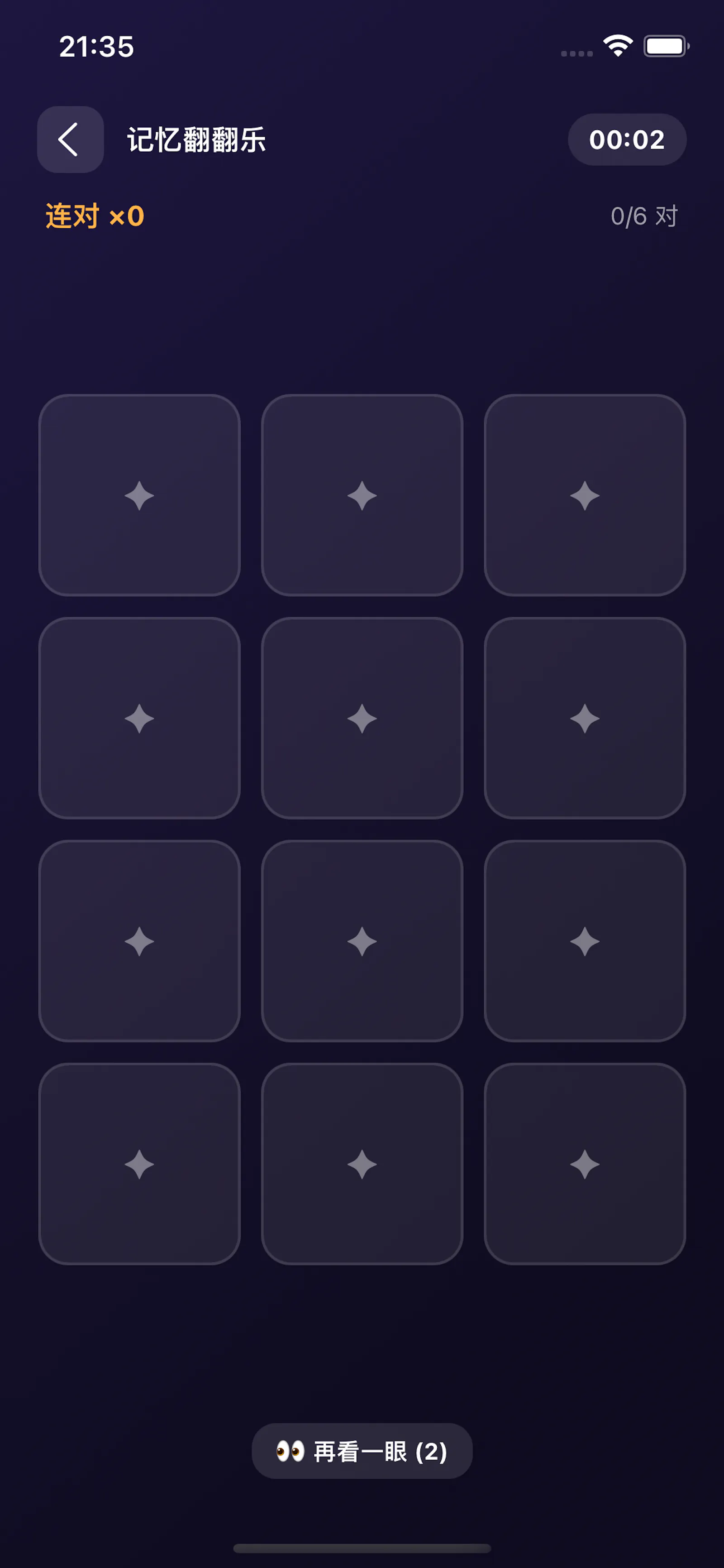 Goal Native screenshot 5