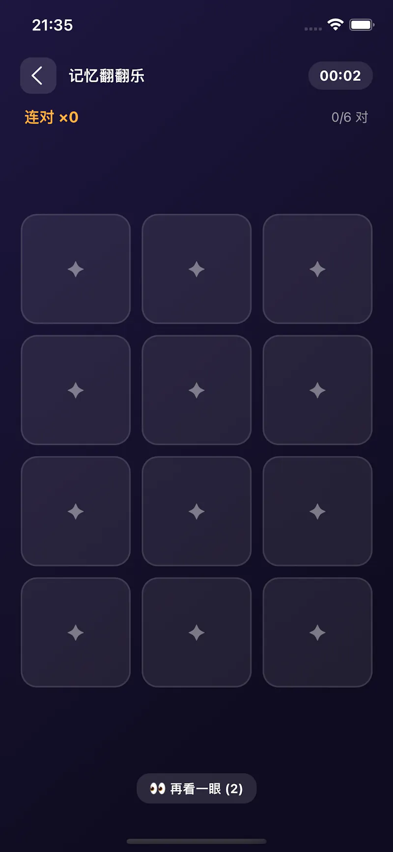 Goal Native screenshot 5