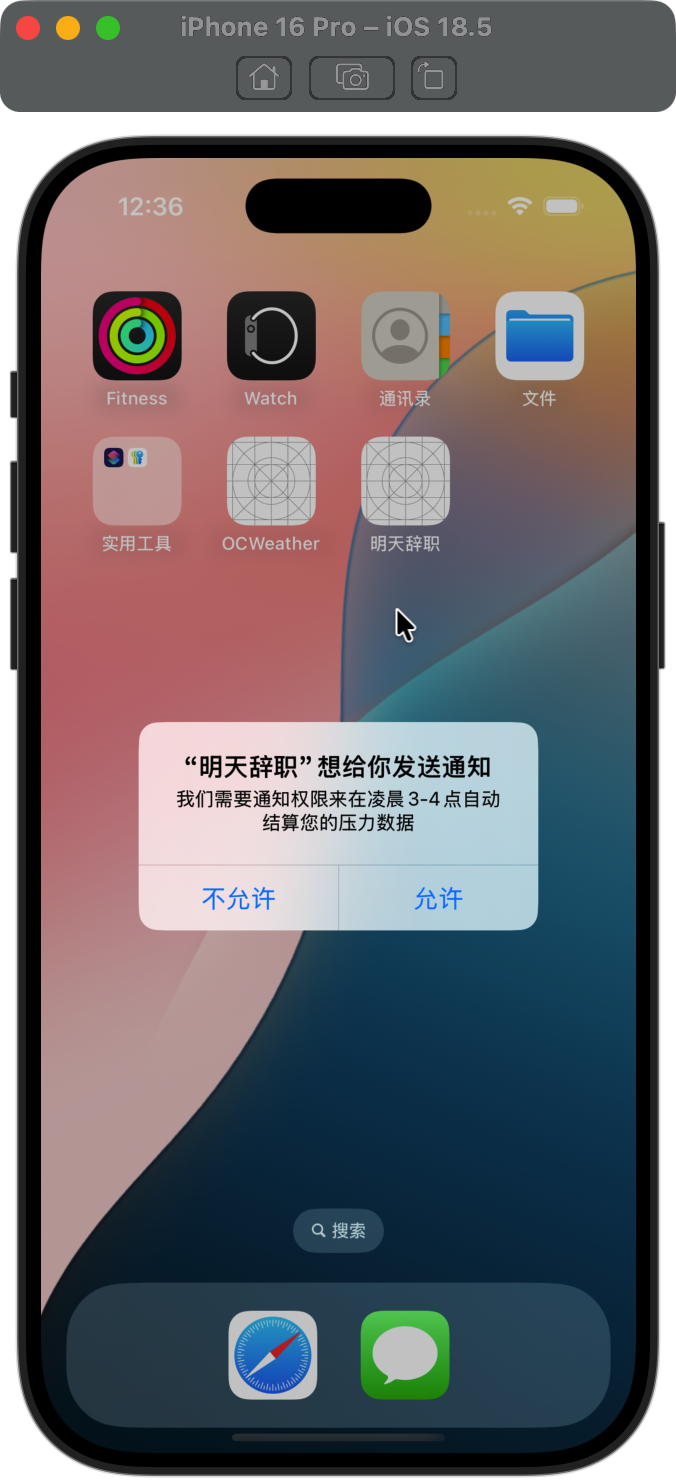 QuittingTomorrow gallery image