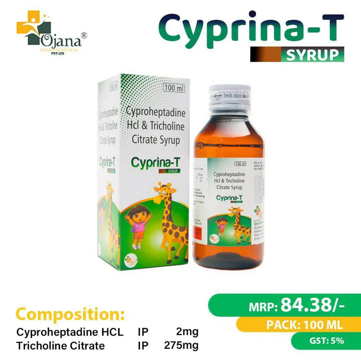 Cyproheptadine Hcl & Tricholine Citrate gallery image