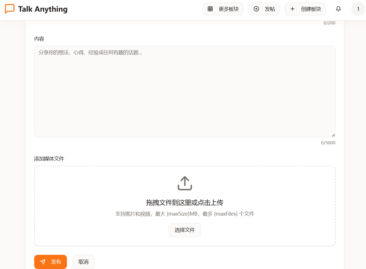 TalkAnything gallery image