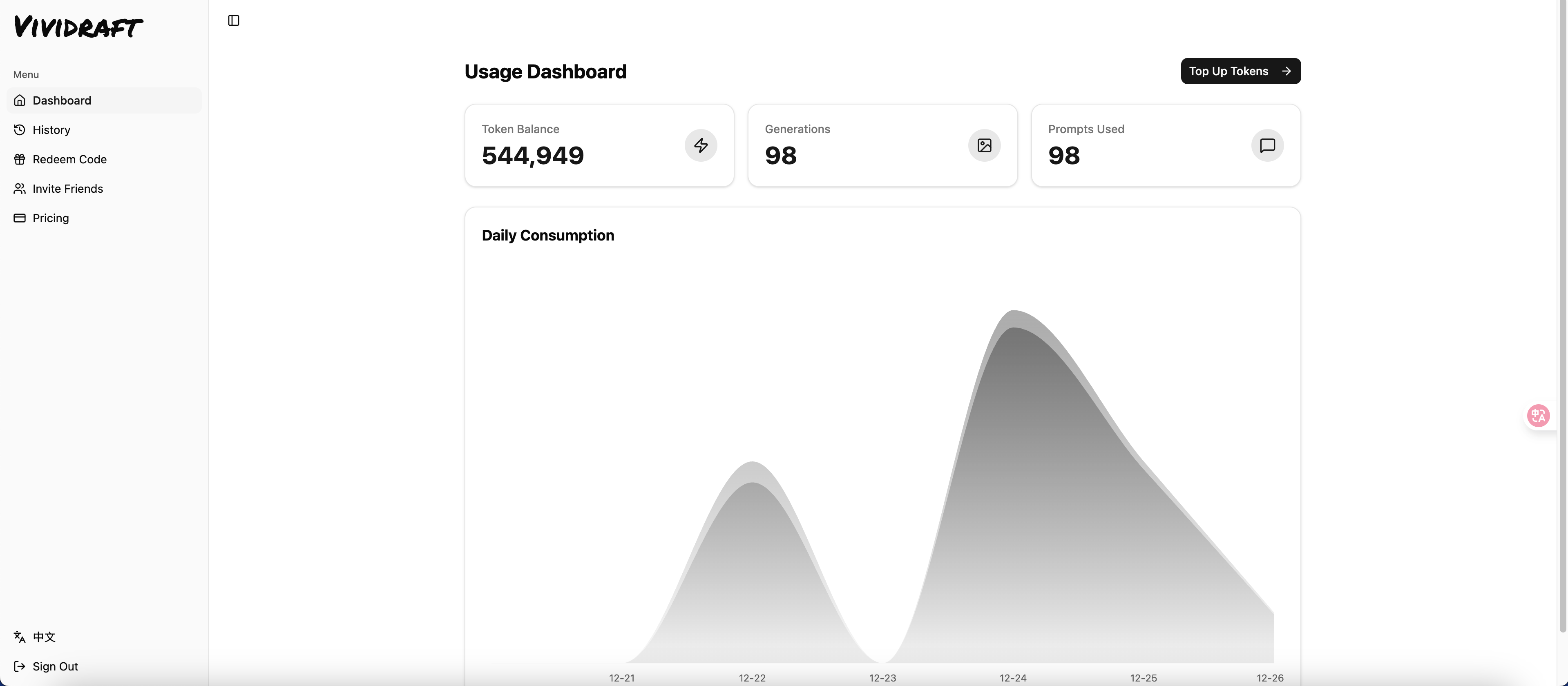 ViviDraft gallery image