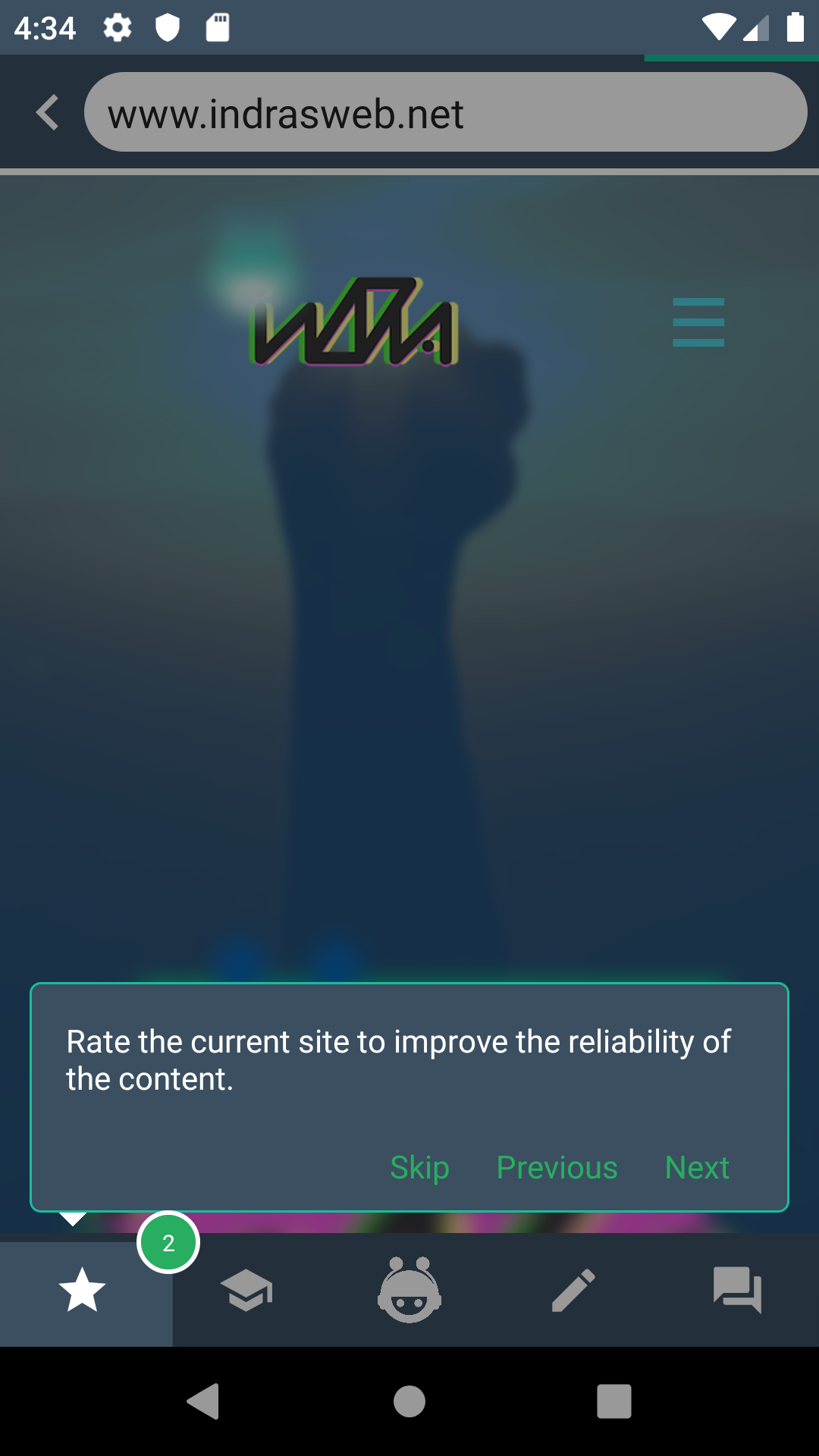 Indra Web Overlay gallery image