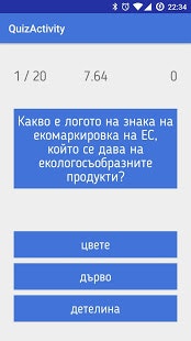 European Identity Booster gallery image