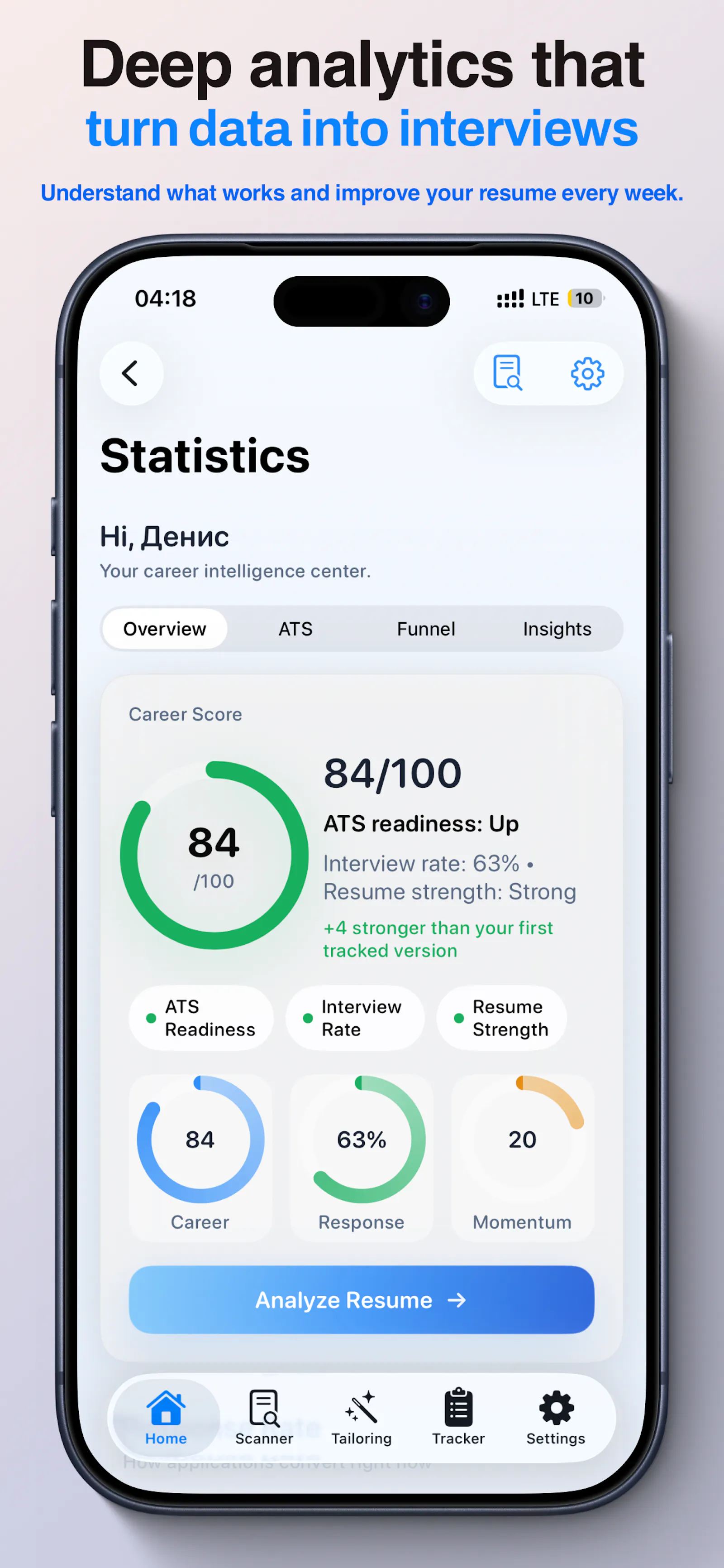 CVboosta screenshot 7