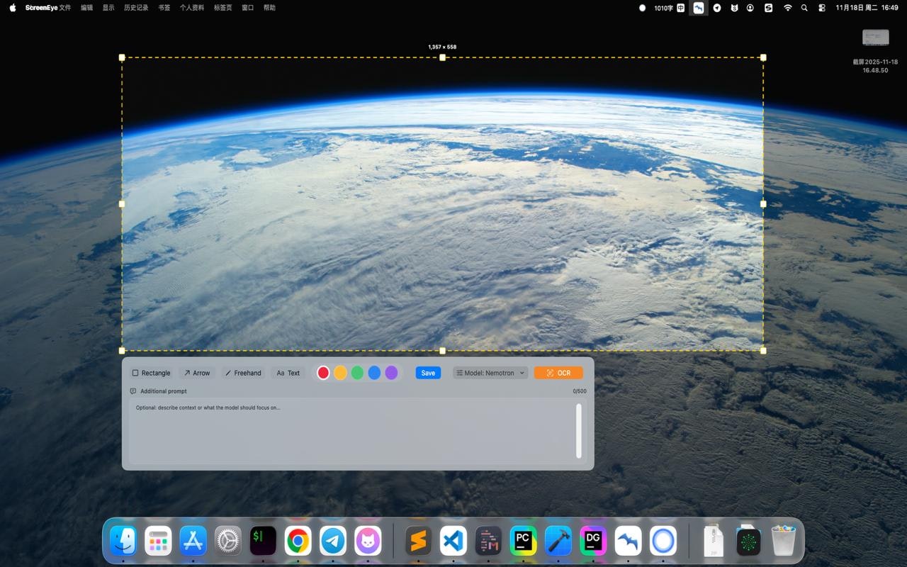 AI SnapText  智慧的截圖文字辨識助手 - Main product screenshot demonstrating key features and user interface