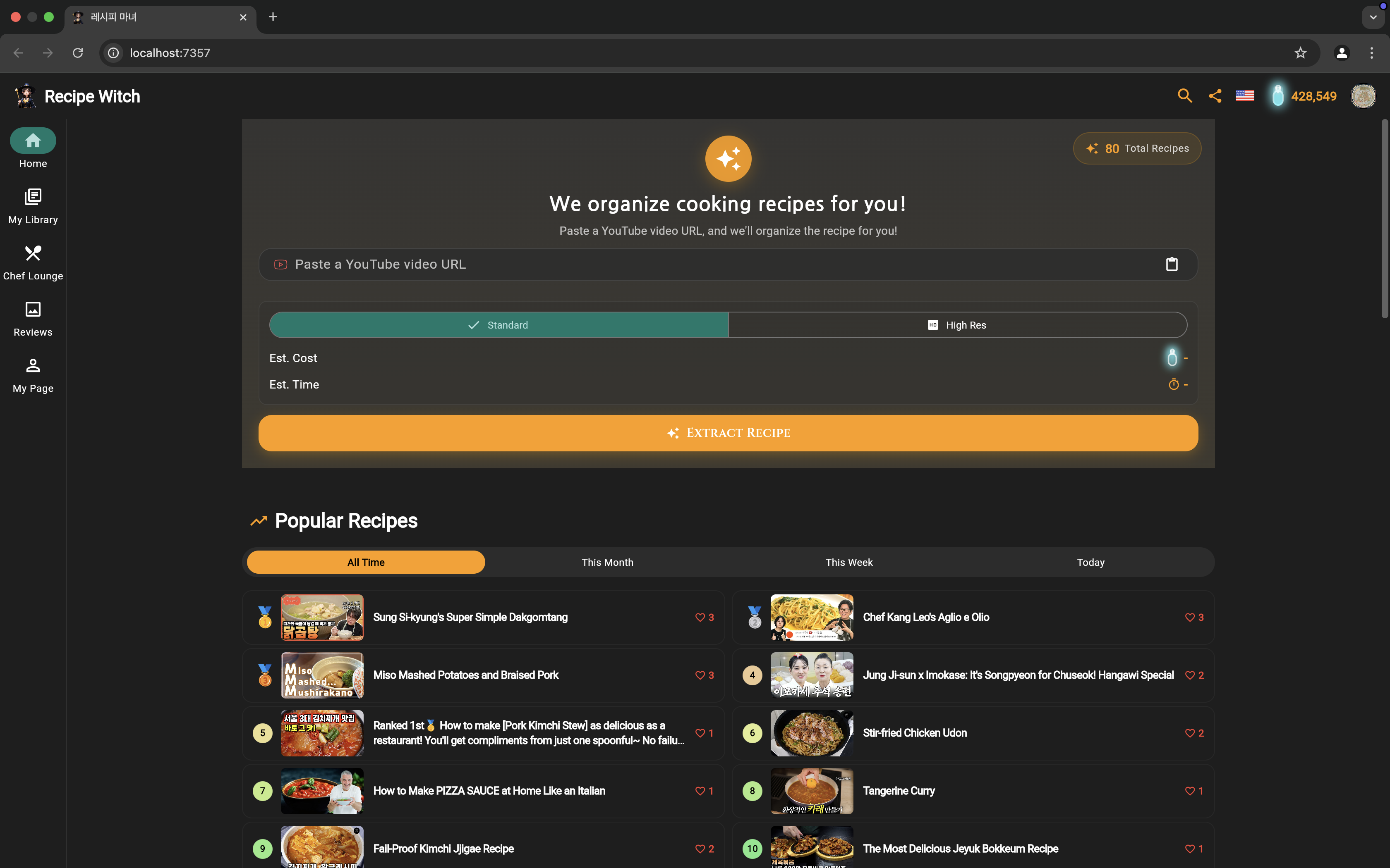 Recipe Witch gallery image