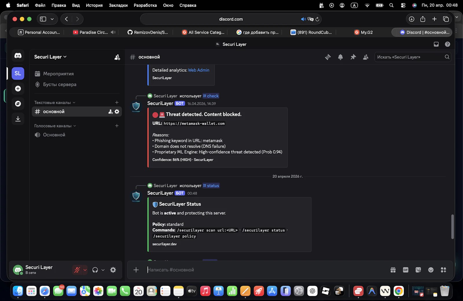 SecuriLayer MultiPlatform ONNX & Ass screenshot 1