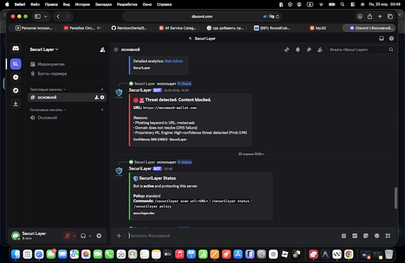 SecuriLayer MultiPlatform ONNX & Ass screenshot 1