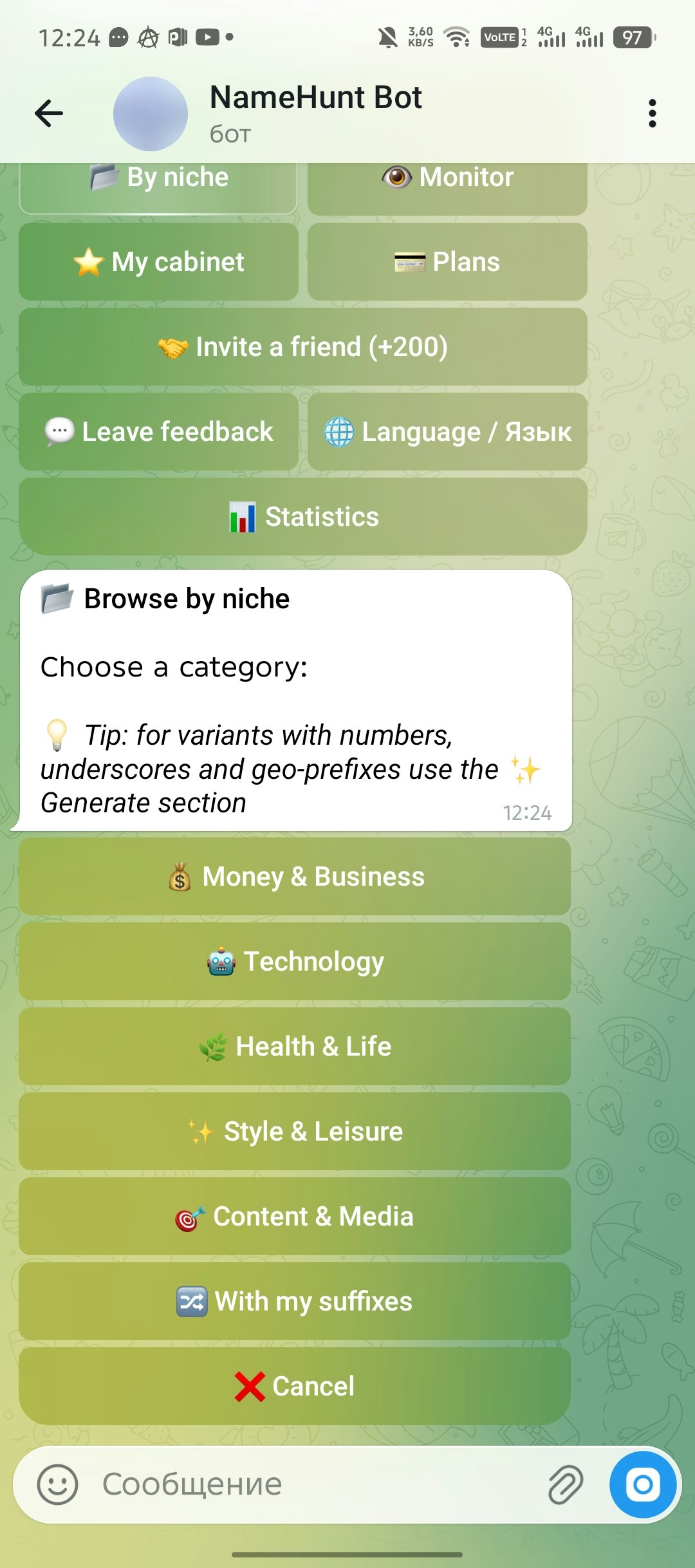 Telegram namehunt_bot gallery image