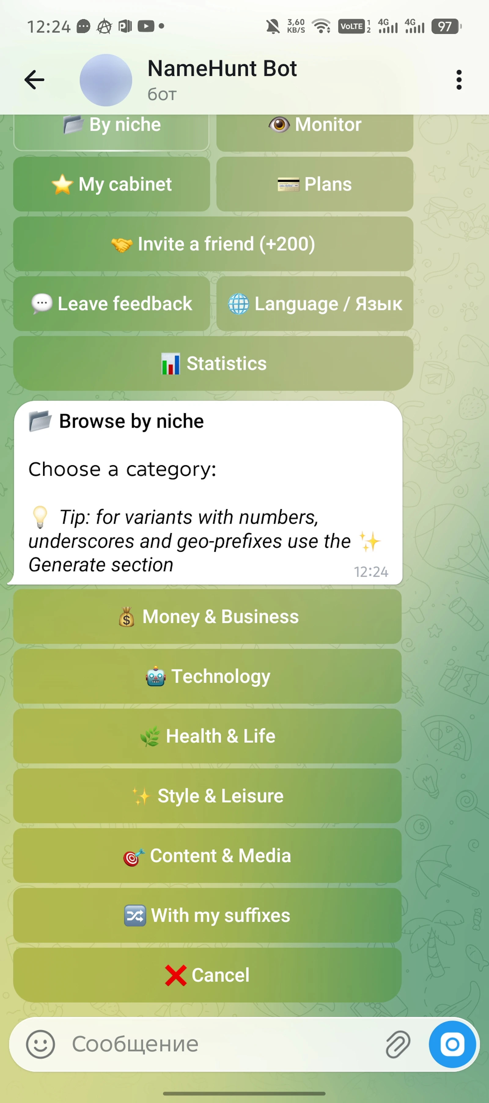 Telegram namehunt_bot screenshot 7