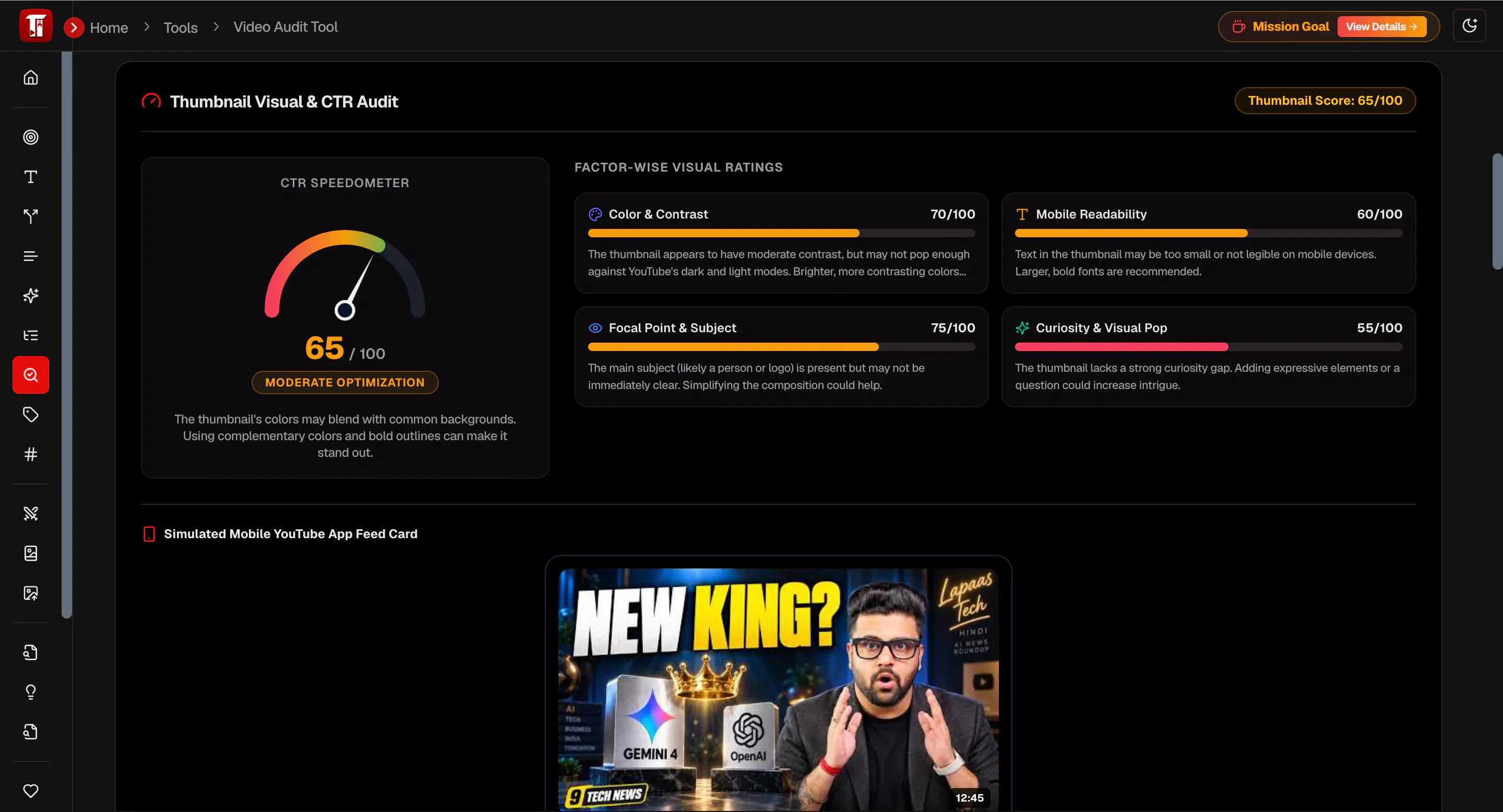 TubeTool.ai gallery image