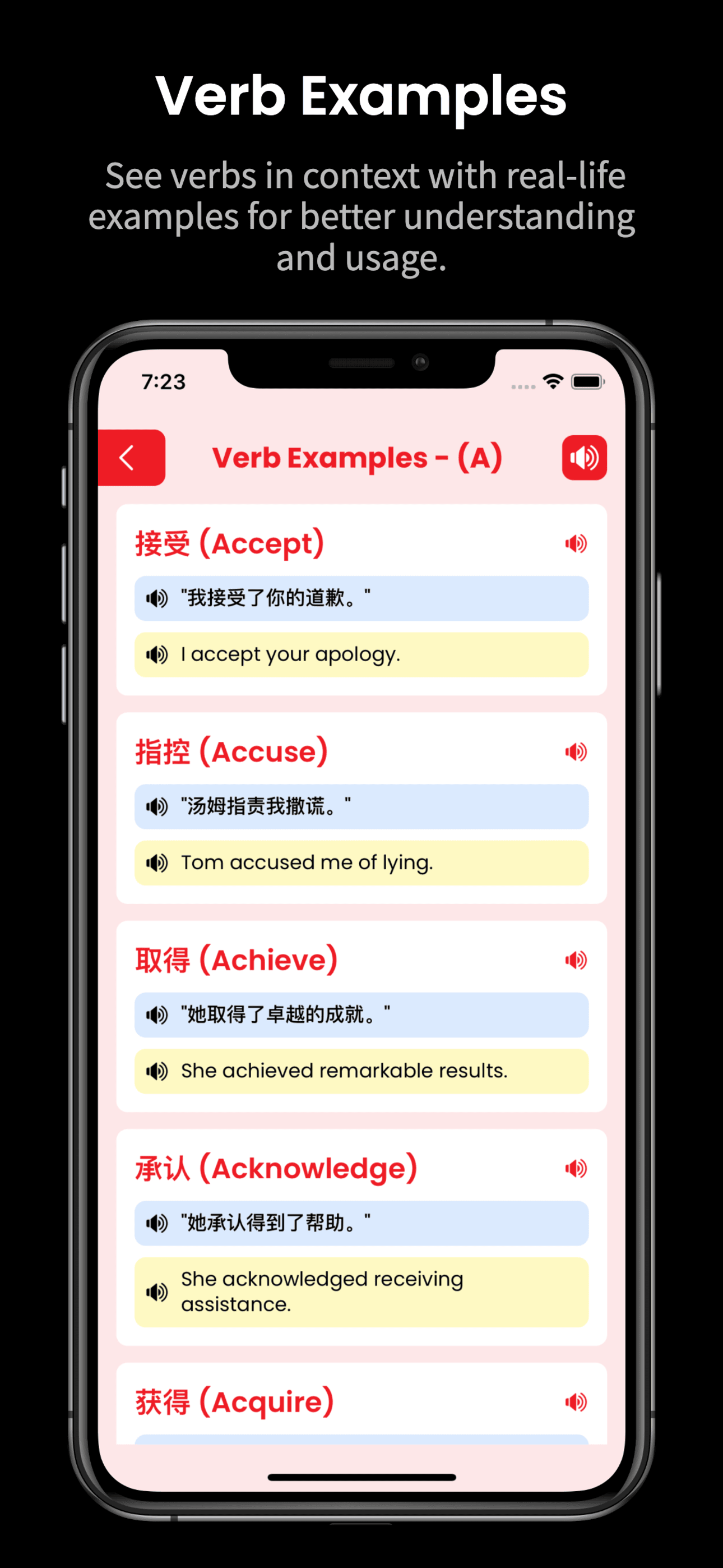 Learn Chinese: Verb Forms gallery image