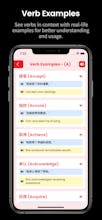Learn Chinese: Verb Forms gallery image