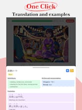 Shinobi Japanese gallery image