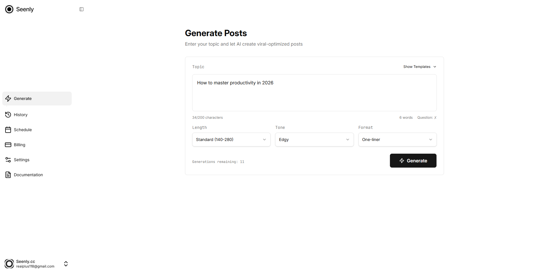 Seenly.cc - Screenshot 3 showing product features and functionality