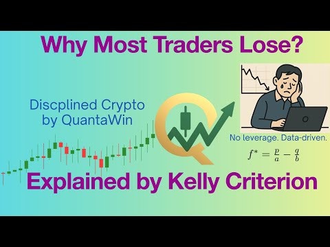 QuantaWin Trader gallery image