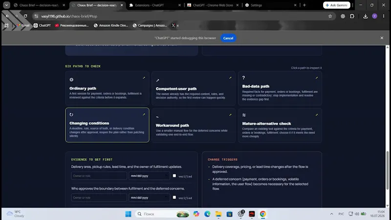 Chaos Brief screenshot 1 (video preview)