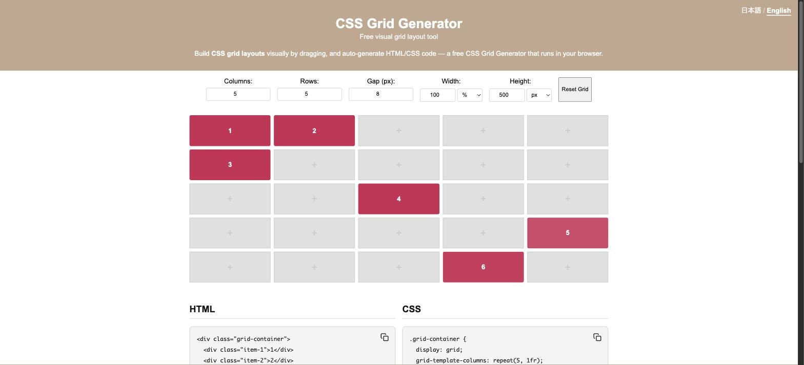 CSS Grid Generator gallery image