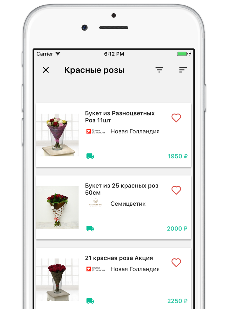 Flowersales gallery image