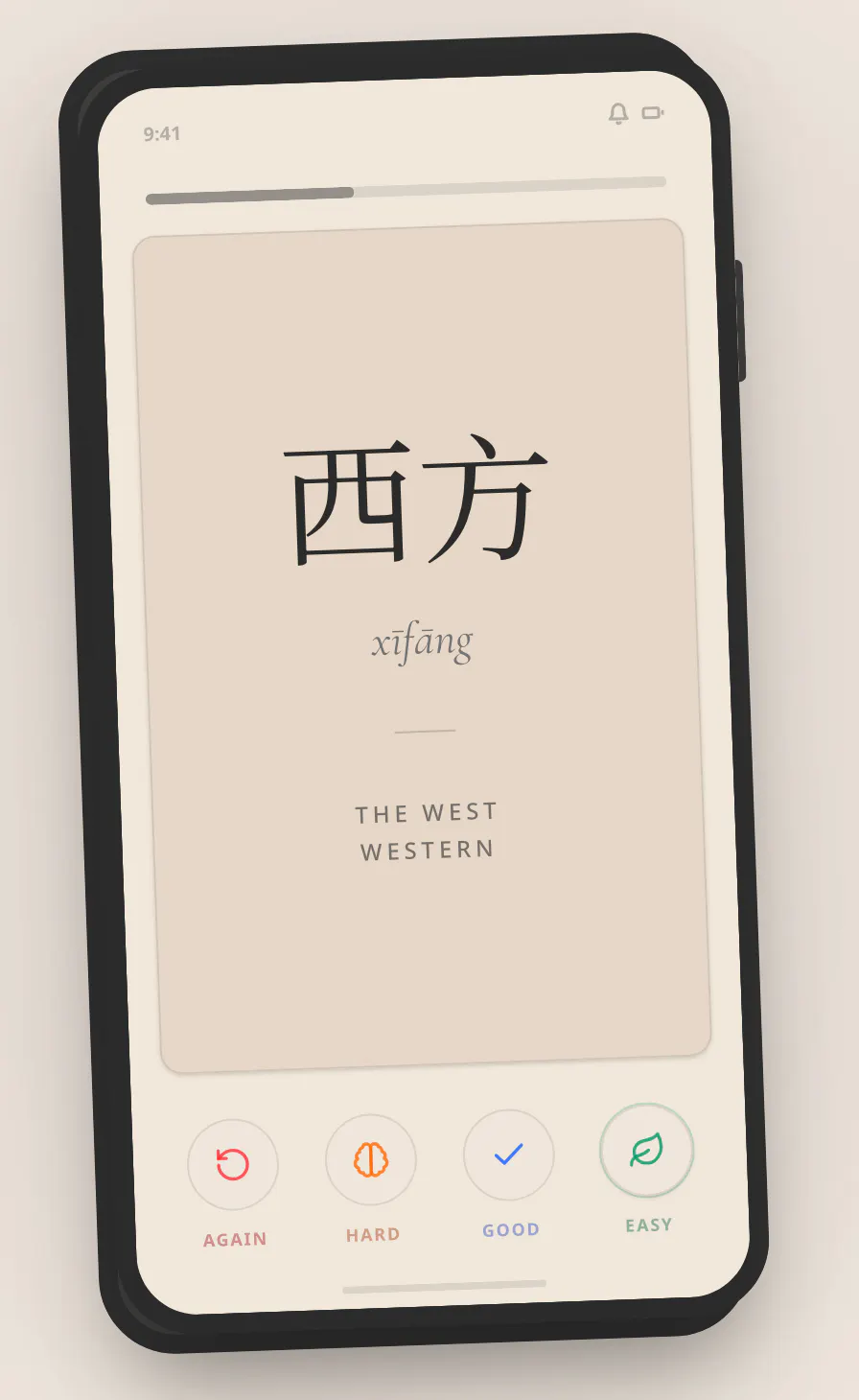 Zhong Chinese gallery image