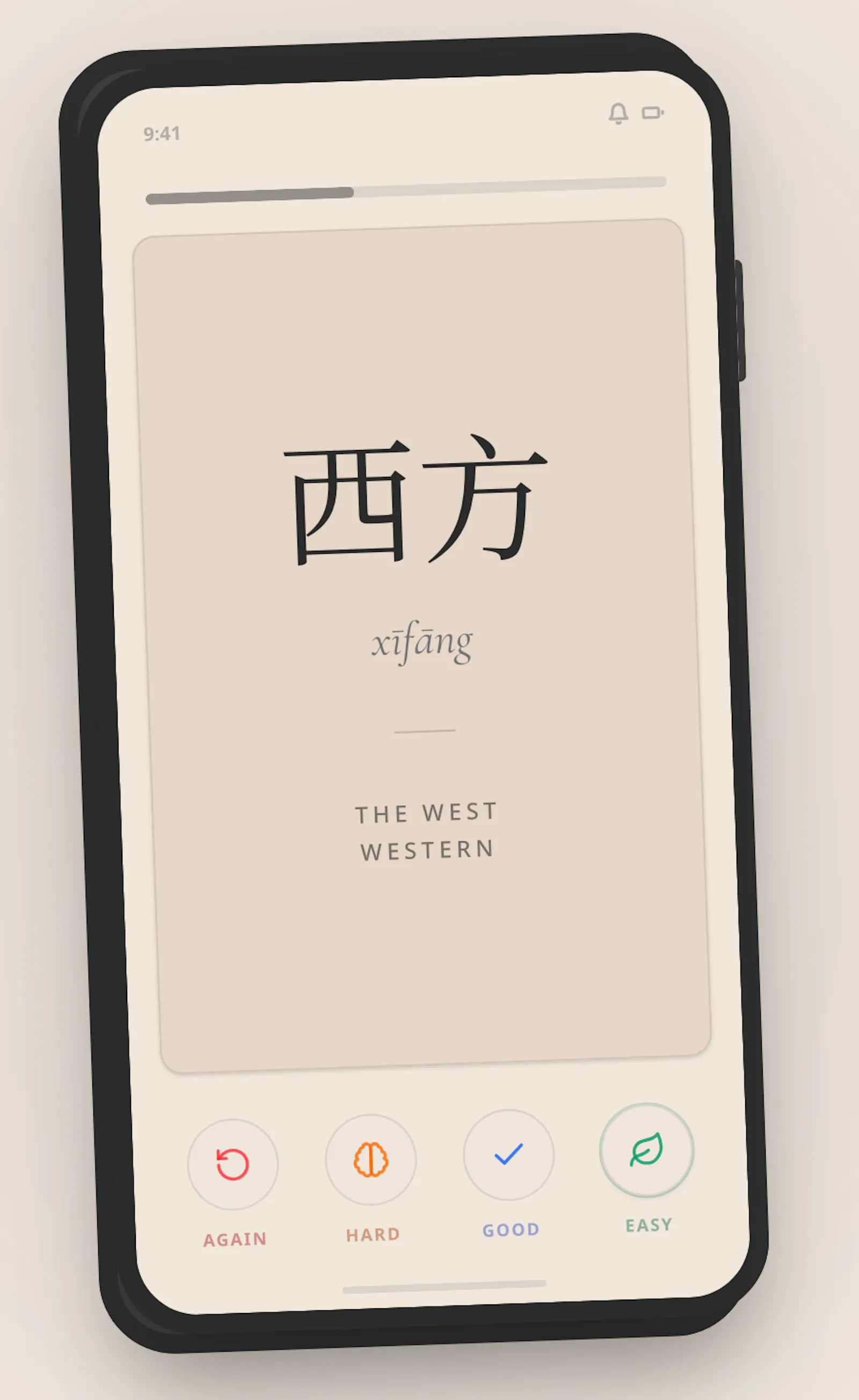 Zhong Chinese screenshot 5