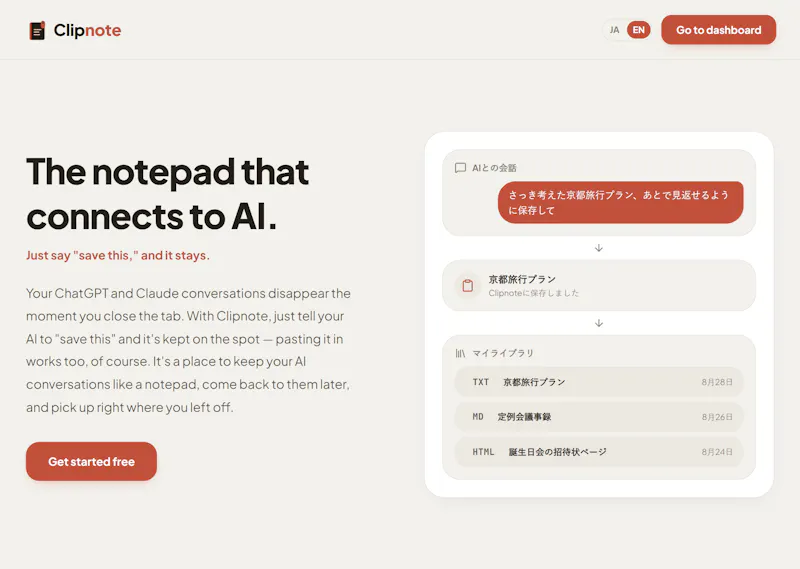 Clipnote screenshot 1
